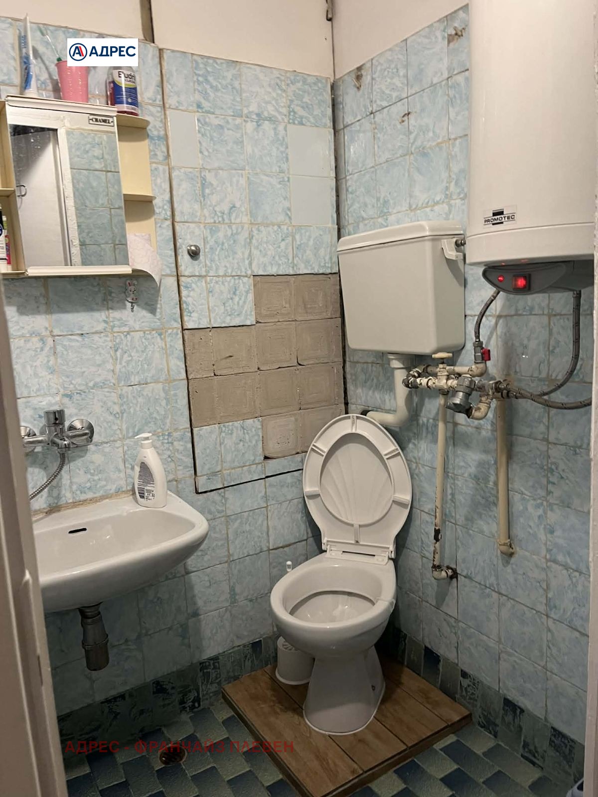������� 2-����� | Imot.bg � ����������� 8