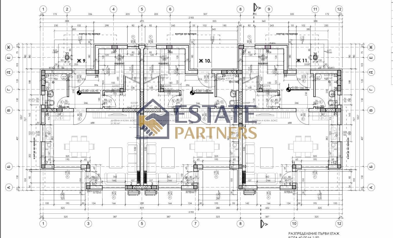 ������� ���� | Imot.bg � ����������� 3