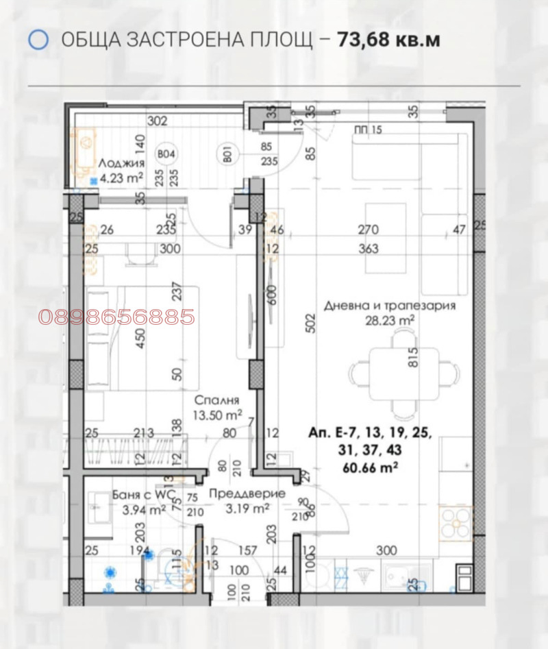 Продава 2-СТАЕН, гр. Пловдив, Кючук Париж, снимка 7 - Aпартаменти - 47861542