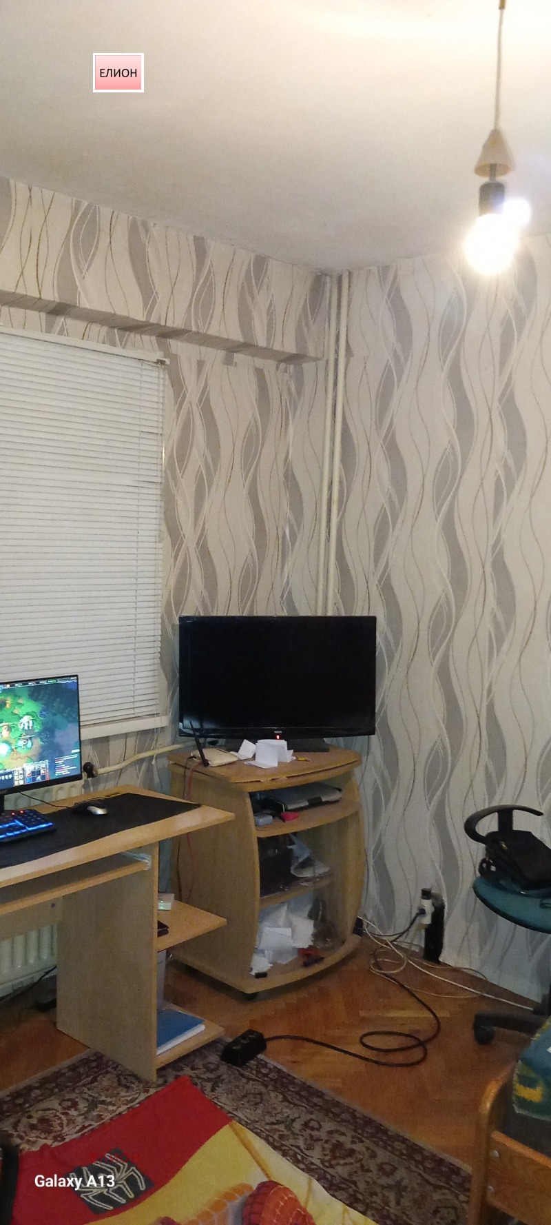 Продава 2-СТАЕН, гр. Перник, Мошино