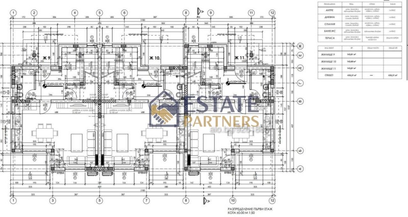 Продава КЪЩА, гр. Пловдив, Беломорски, снимка 3 - Къщи - 52655437