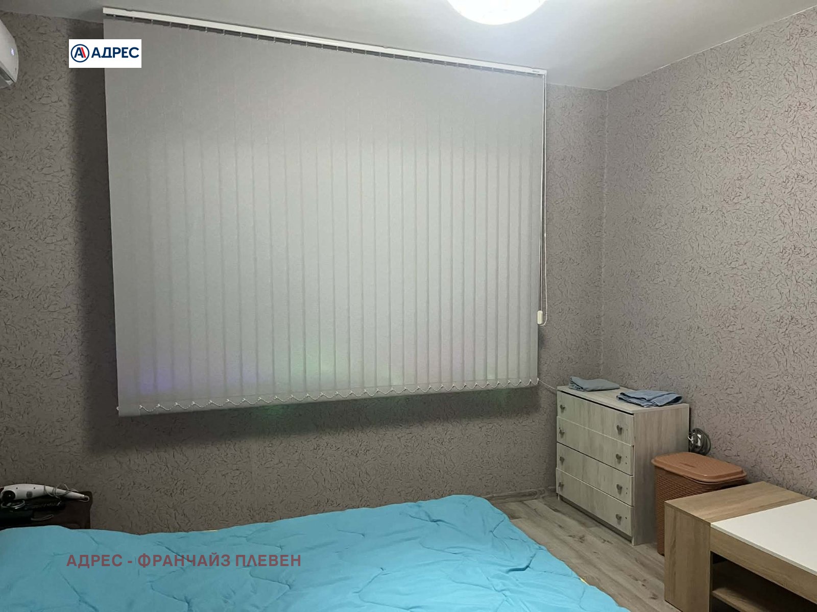 Продава 2-СТАЕН, гр. Плевен, Дружба 3, снимка 4 - Апартаменти - 54832442