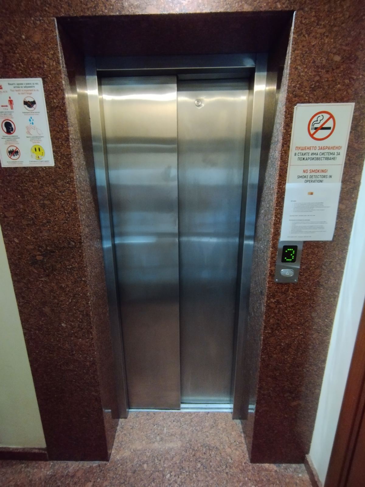 ������� 2-����� | Imot.bg � ����������� 12