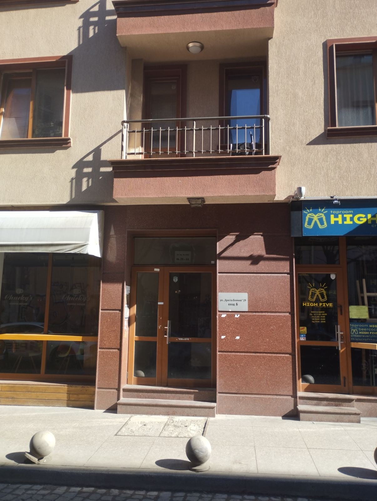 ������� 2-����� | Imot.bg � ����������� 15