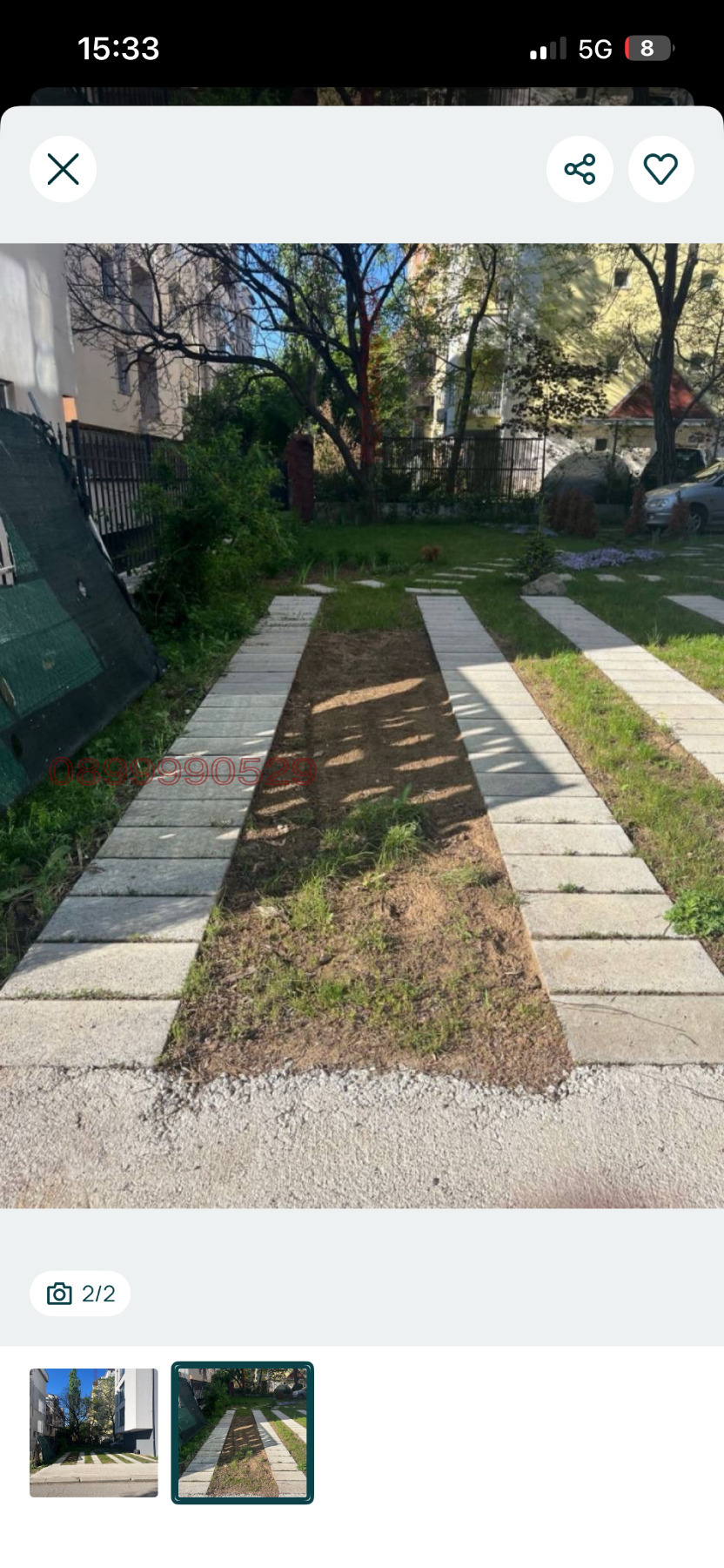 ������� ���������� | Imot.bg � ����������� 2
