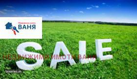 Продажба на земеделски земи в област Пловдив — страница 3 - изображение 17 