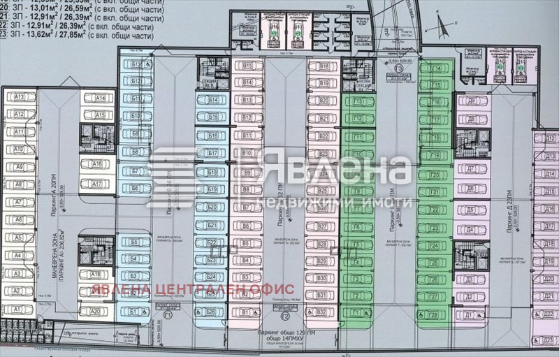 Продава 2-СТАЕН, гр. София, Обеля 2, снимка 5 - Апартаменти - 53263125