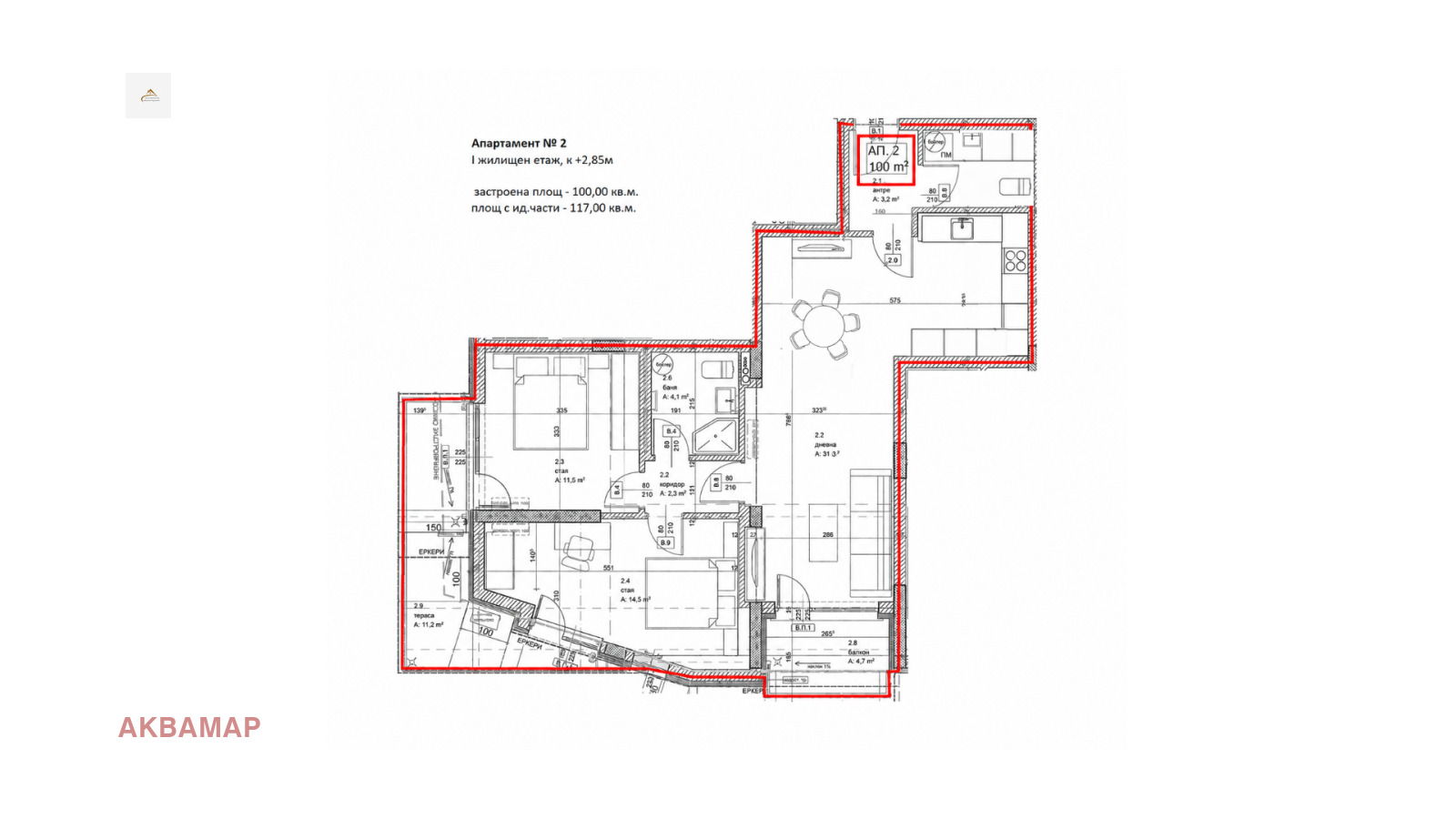 Продава 3-СТАЕН, гр. София, Редута, снимка 14 - Апартаменти - 55733294
