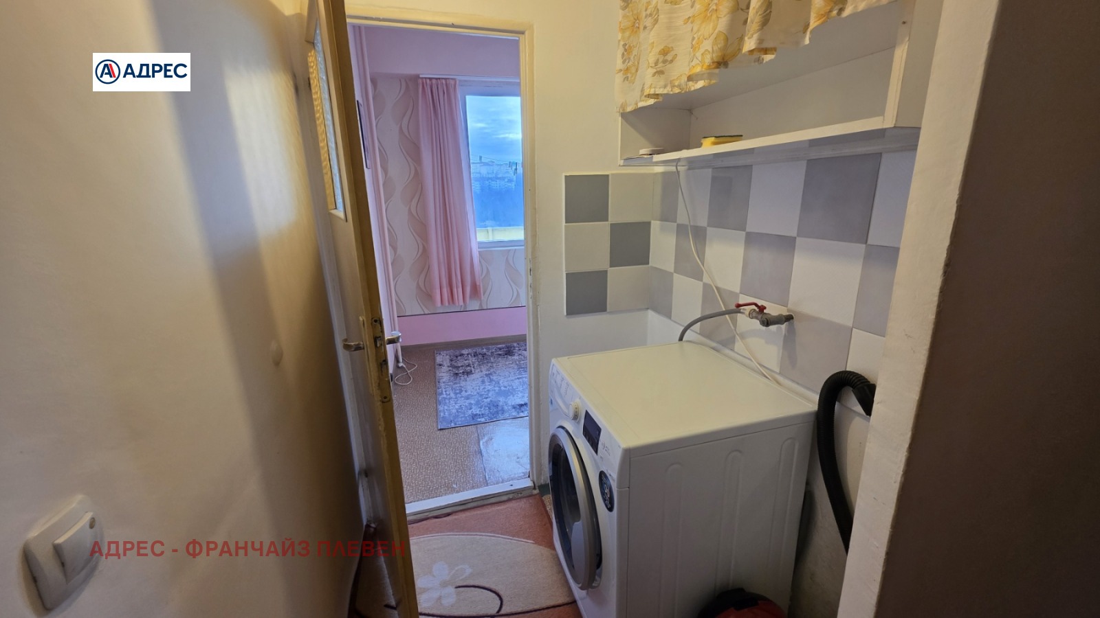 ������� 1-����� | Imot.bg � ����������� 5