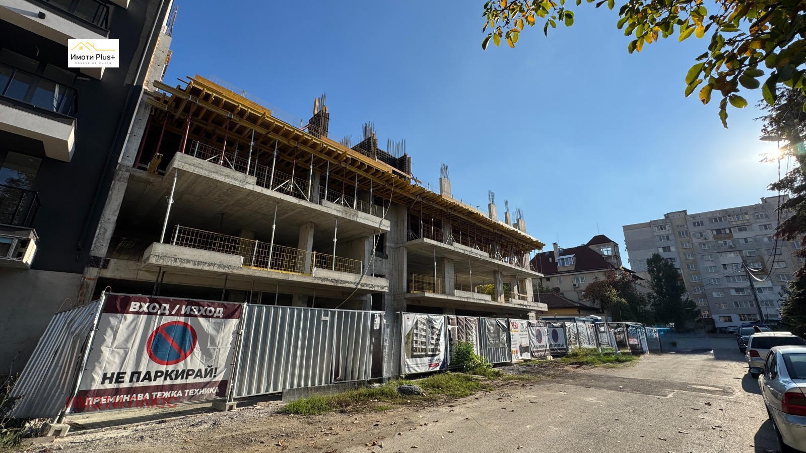 Продава 2-СТАЕН | Imot.bg — изображение 5