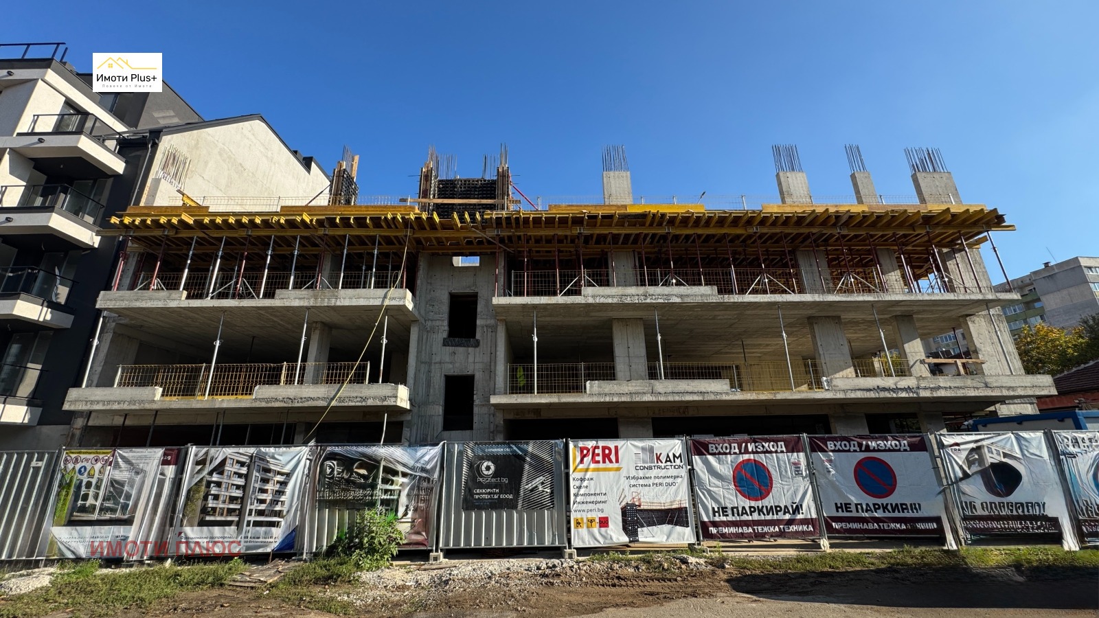 Продава 2-СТАЕН | Imot.bg — изображение 4