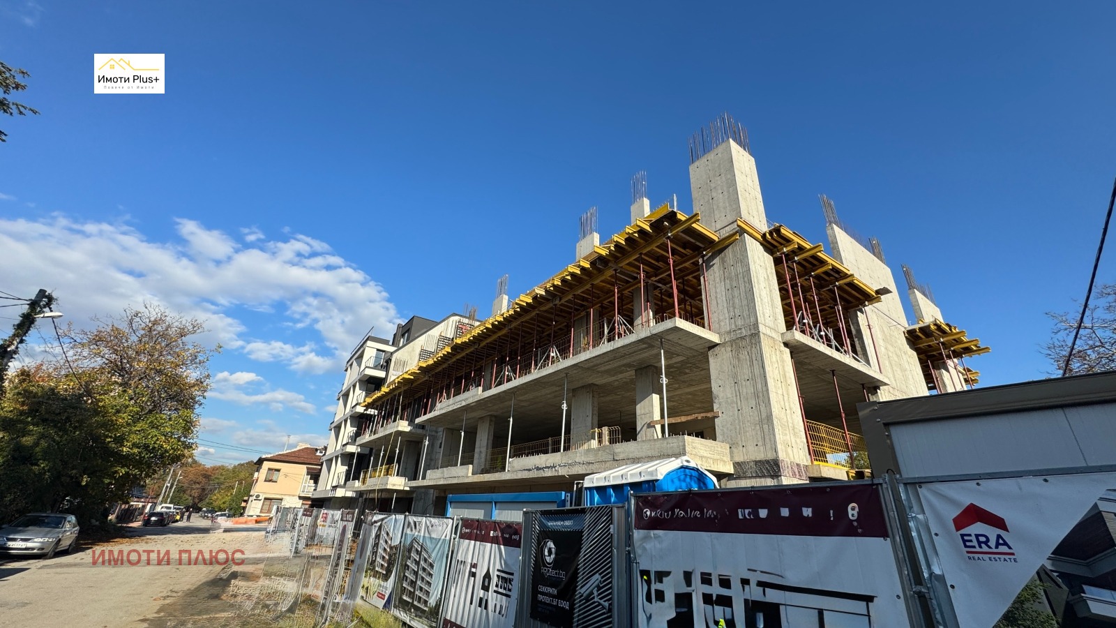 Продава 2-СТАЕН | Imot.bg — изображение 6