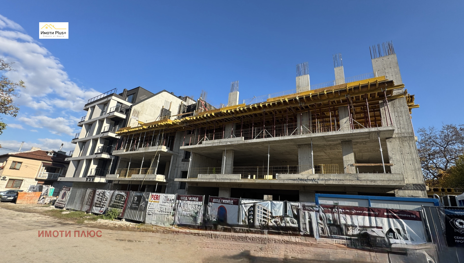 Продава 2-СТАЕН | Imot.bg — изображение 7