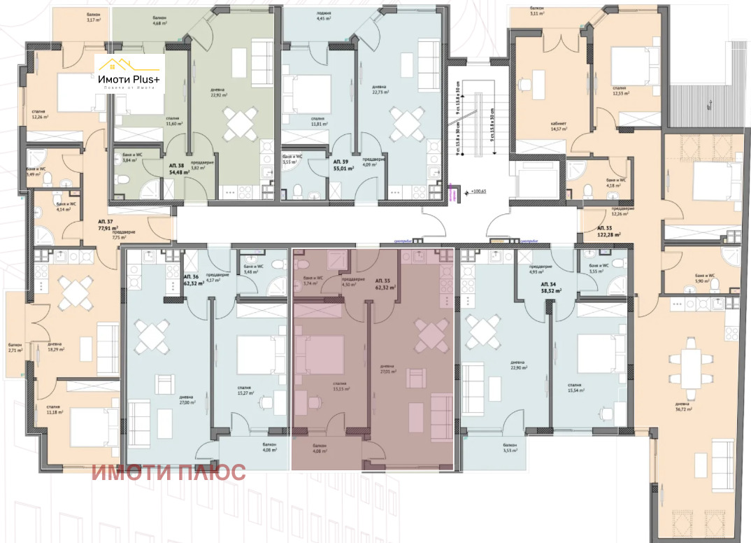 Продава 2-СТАЕН | Imot.bg — изображение 9