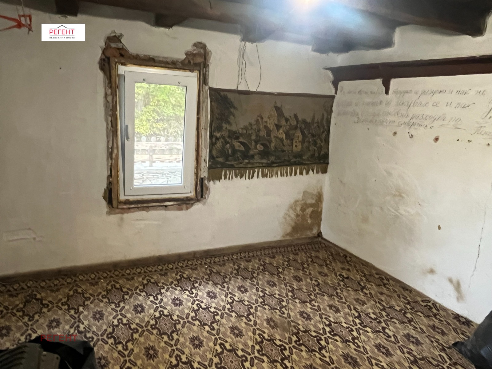 Продава КЪЩА | Imot.bg — изображение 7