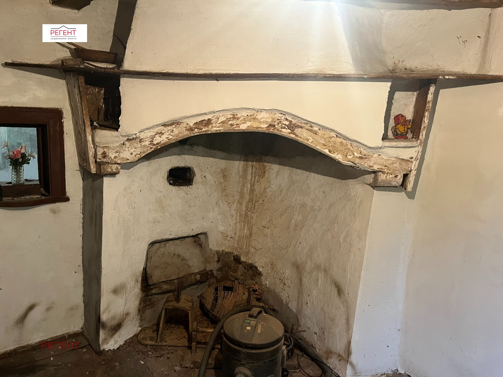 Продава КЪЩА | Imot.bg — изображение 6