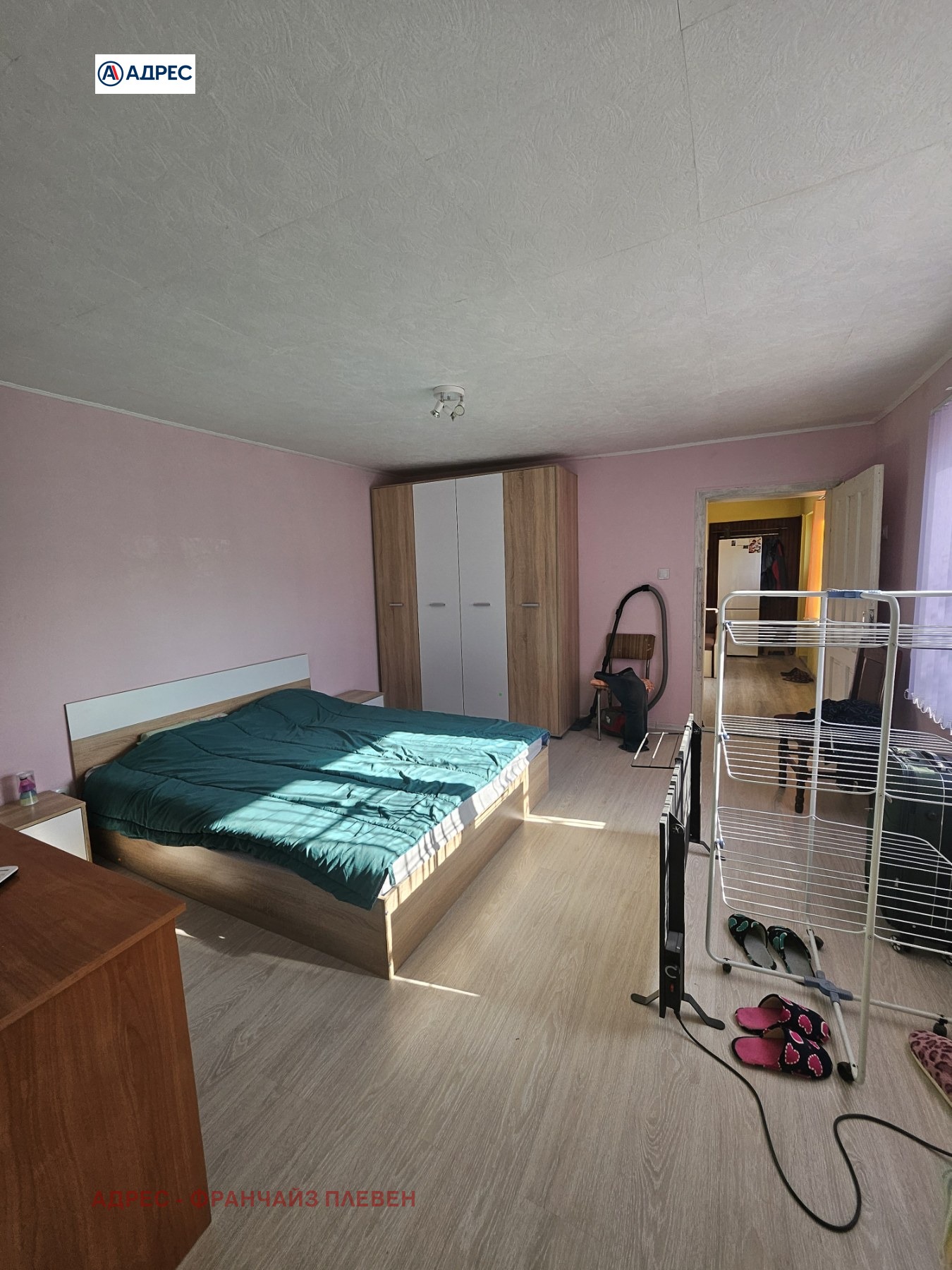 ������� ���� | Imot.bg � ����������� 4