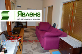 ������� ���� | Imot.bg � ����� ������ 6
