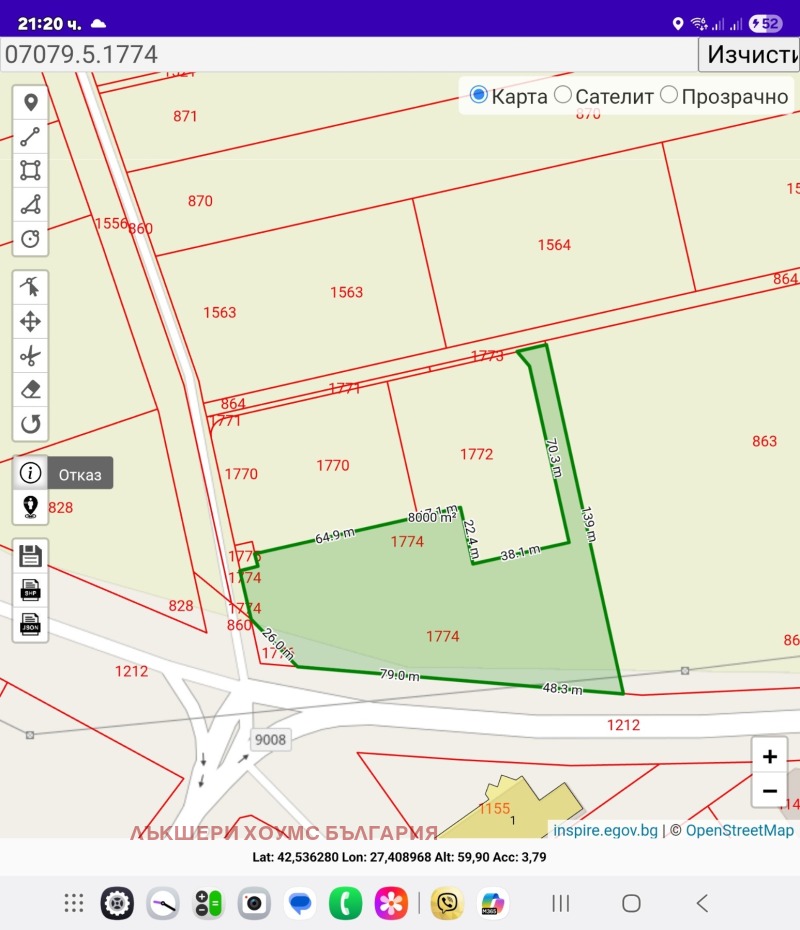 Til salg  Grund Burgas , Dolno Ezerovo , 8000 kvm | 45670205