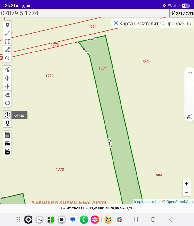 Til salg  Grund Burgas , Dolno Ezerovo , 8000 kvm | 45670205 - billede [2]