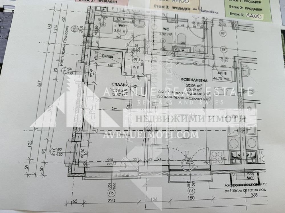 Продава 2-СТАЕН, гр. Пловдив, Остромила, снимка 4 - Апартаменти - 55128212