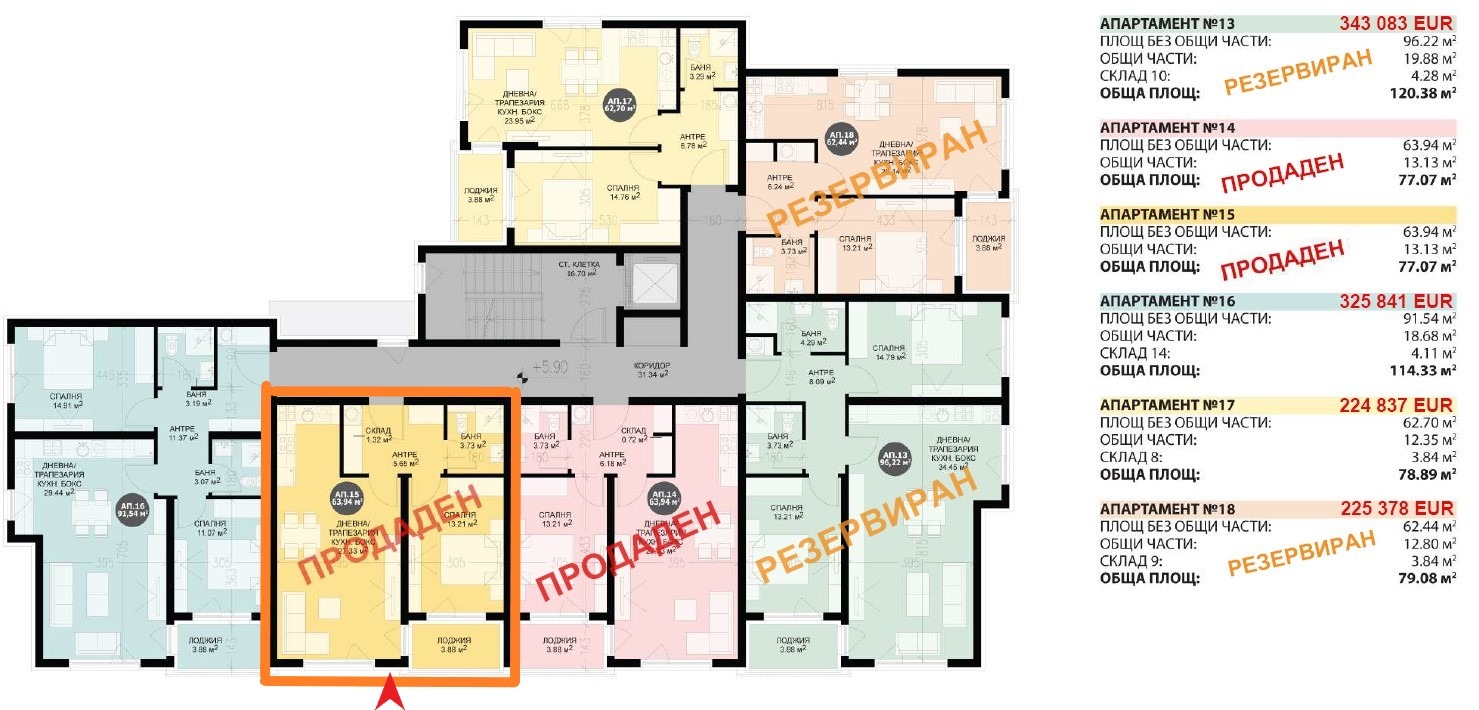 Продава 2-СТАЕН, гр. София, Кръстова вада, снимка 3 - Апартаменти - 55614972