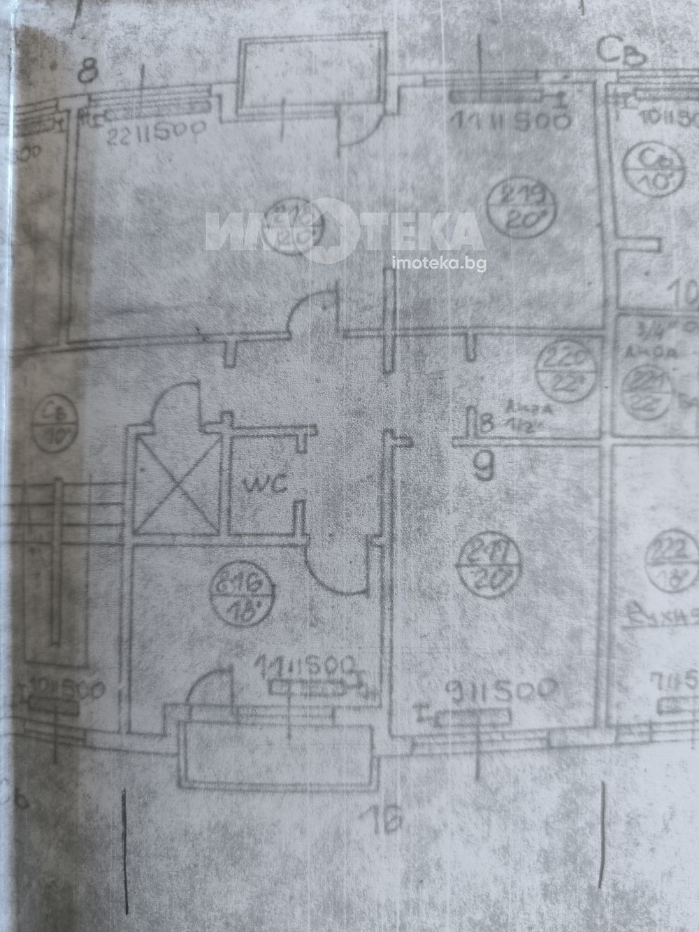 Продава 3-СТАЕН, гр. София, Лозенец, снимка 4 - Апартаменти - 54338272