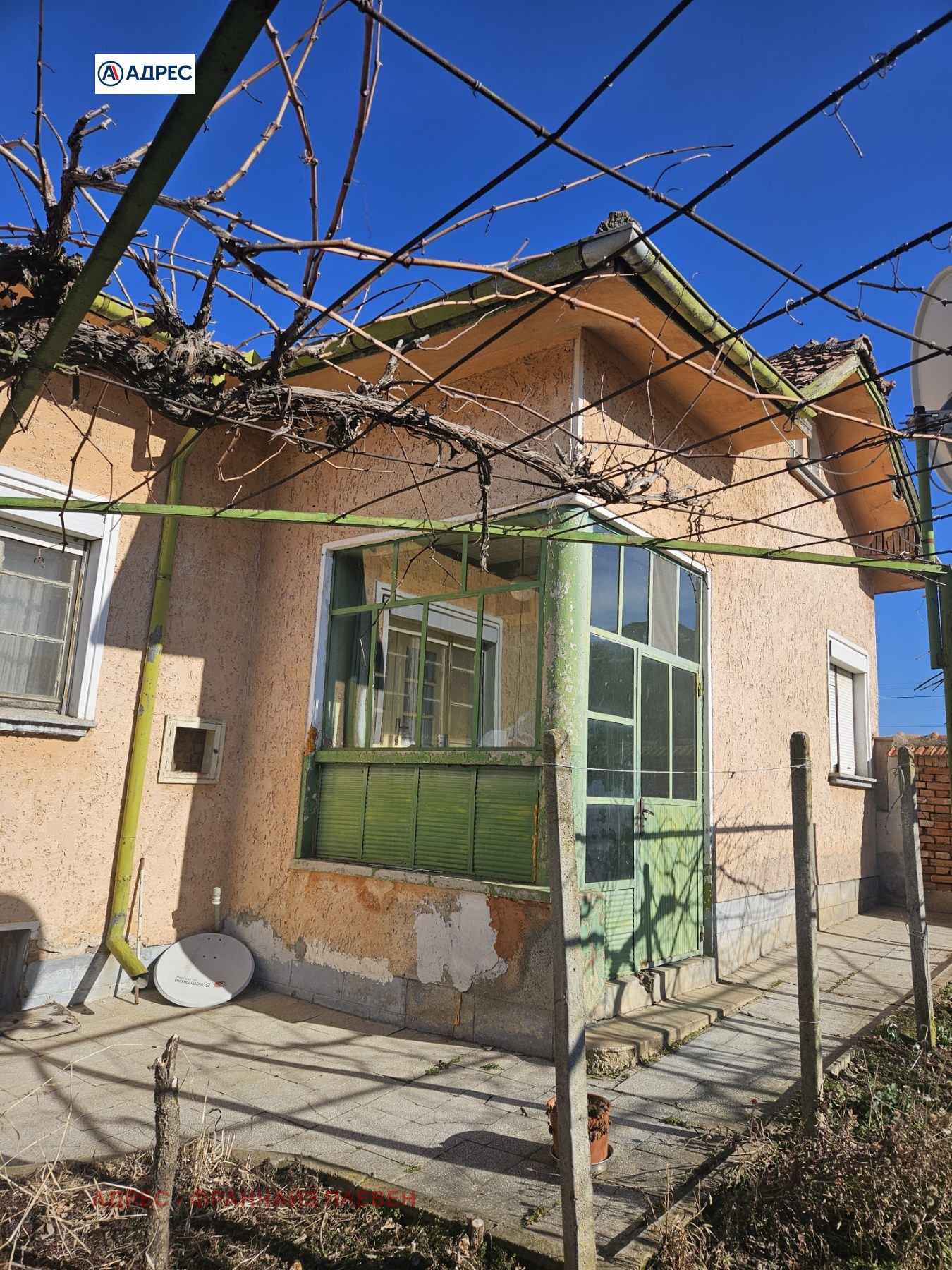 Продава КЪЩА, с. Горни Дъбник, област Плевен, снимка 2 - Къщи - 56206431