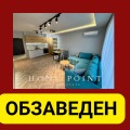 Продава 2-СТАЕН, град Пловдив, Христо Смирненски • 134900 € • 94052519 — Holmes.bg
