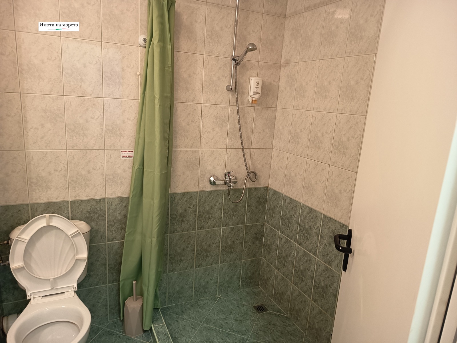 ������� 1-����� | Imot.bg � ����������� 8