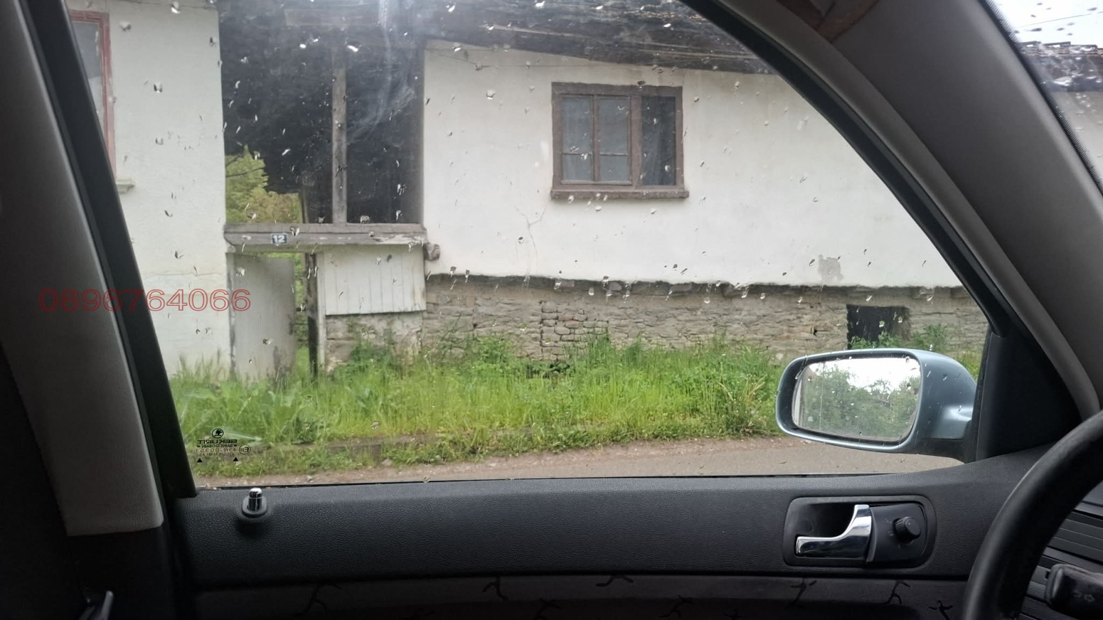 ������� ���� | Imot.bg � ����������� 12