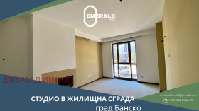 Studio Bansko, region Blagoevgrad 1