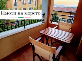 ������� 1-����� | Imot.bg � ����� ������ 14