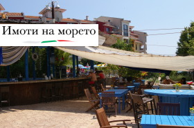 ������� 1-����� | Imot.bg � ����� ������ 12