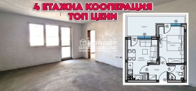 Продажба на двустайни апартаменти в град Пловдив — страница 3 - изображение 2 