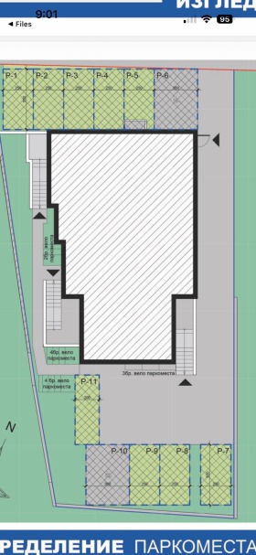 ������� 3-����� | Imot.bg � ����� ������ 11