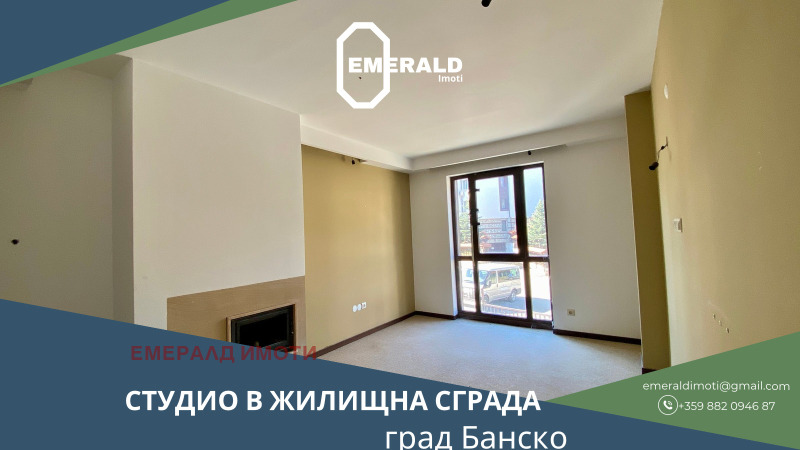 Продава  1-стаен област Благоевград , гр. Банско , 32 кв.м | 93506565