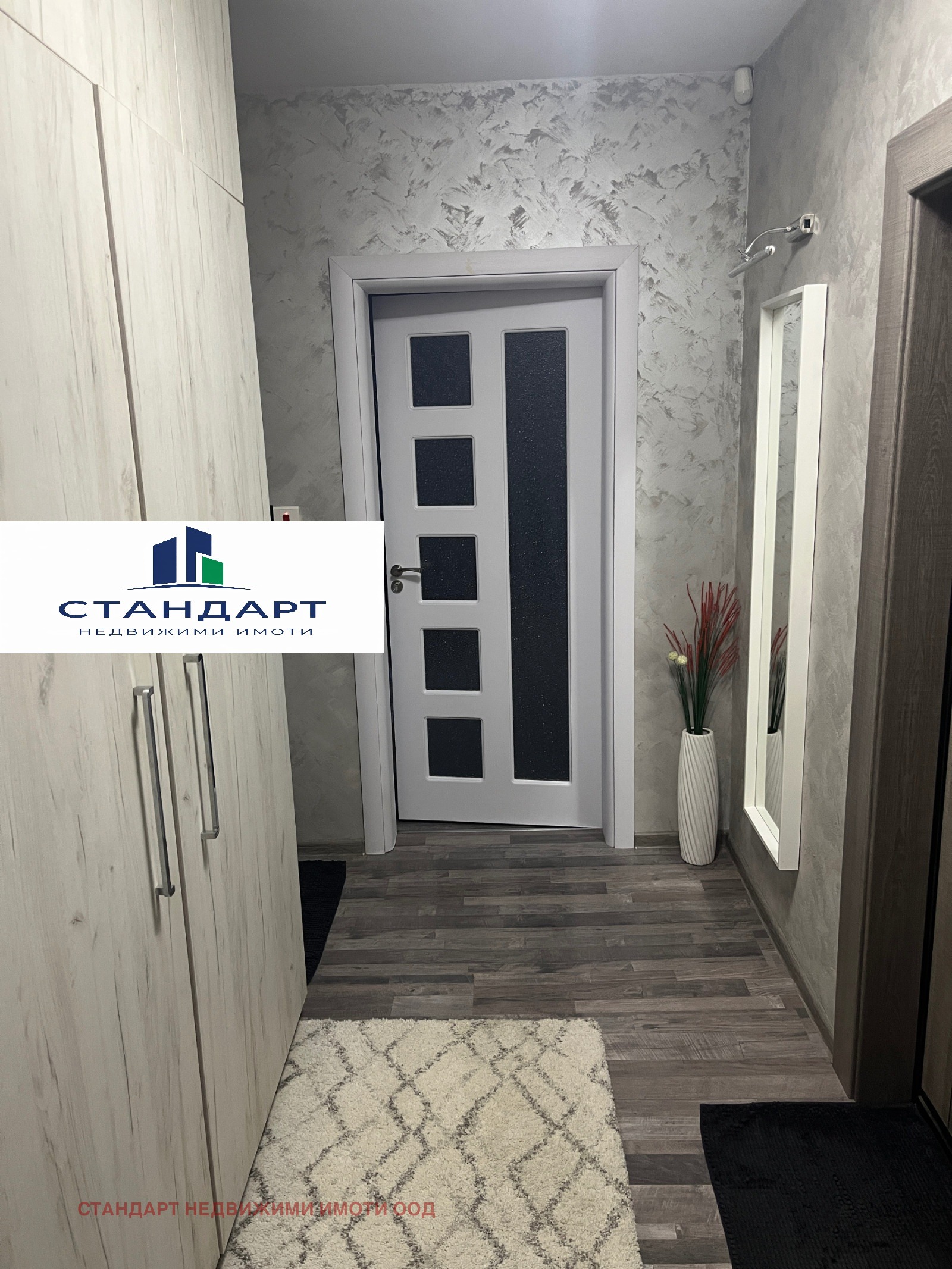 Продава 2-СТАЕН, гр. Пловдив, Въстанически