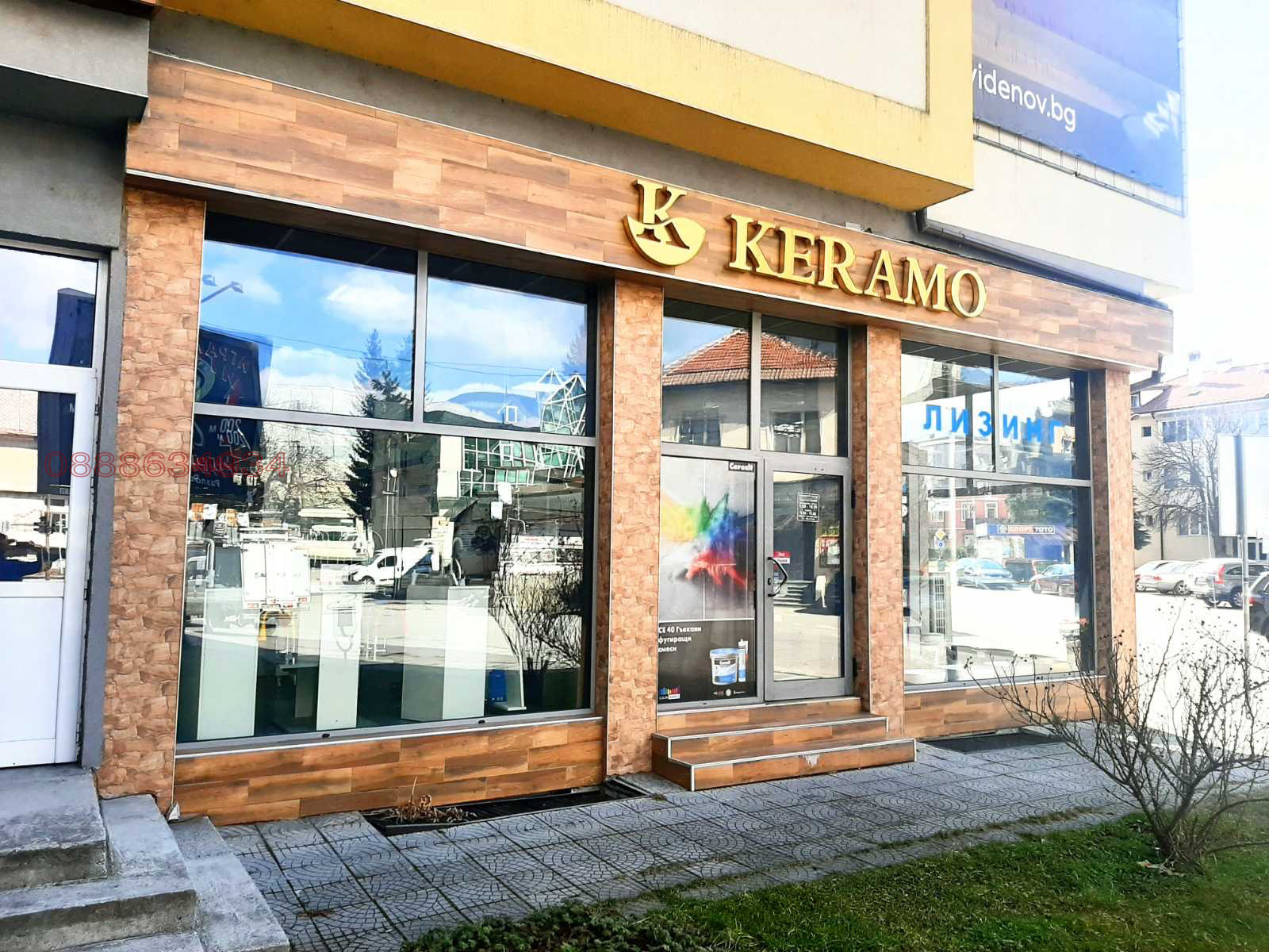 Продава МАГАЗИН, гр. Разлог, област Благоевград