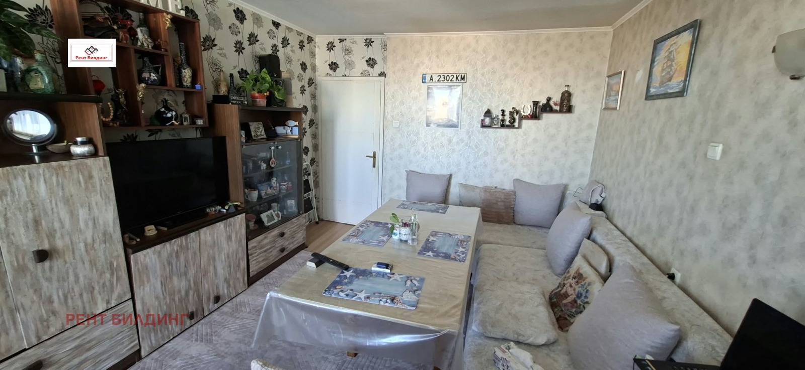 ������� 2-����� | Imot.bg � ����������� 3