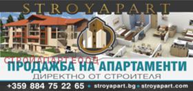 Продажба на двустайни апартаменти в област Пазарджик - изображение 7 