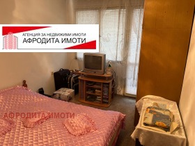 ������� 2-����� | Imot.bg � ����� ������ 5