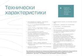 ������� ���� | Imot.bg � ����� ������ 11