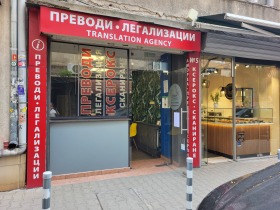 Na prodej Prodejna