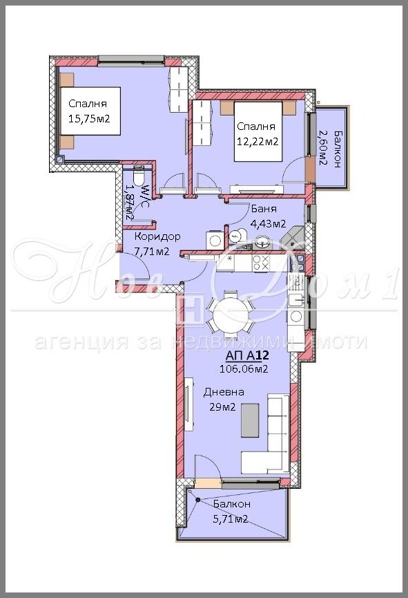 Продава  3-стаен град Варна , Виница , 106 кв.м | 38316044 - изображение [7]