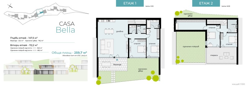 Satılık  Ev Varna , m-t Alen mak , 260 metrekare | 96013478 - görüntü [10]