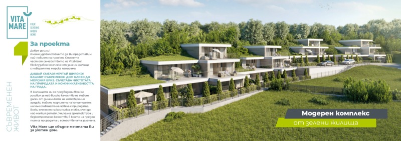 De vânzare  Casa Varna , m-t Alen mac , 260 mp | 96013478 - imagine [3]