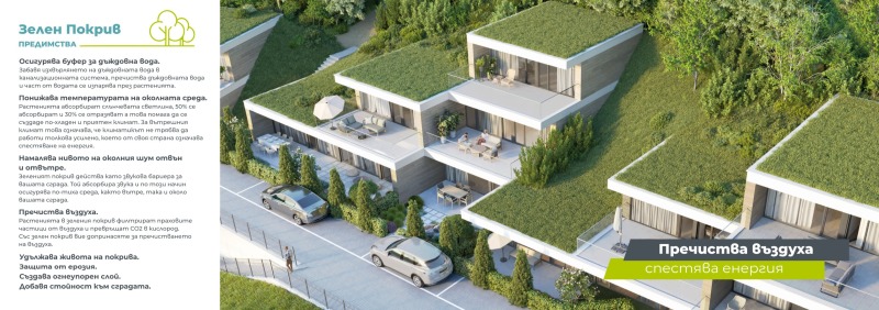 De vânzare  Casa Varna , m-t Alen mac , 260 mp | 96013478 - imagine [8]