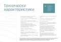 Продава КЪЩА, гр. Бургас, Крайморие, снимка 11