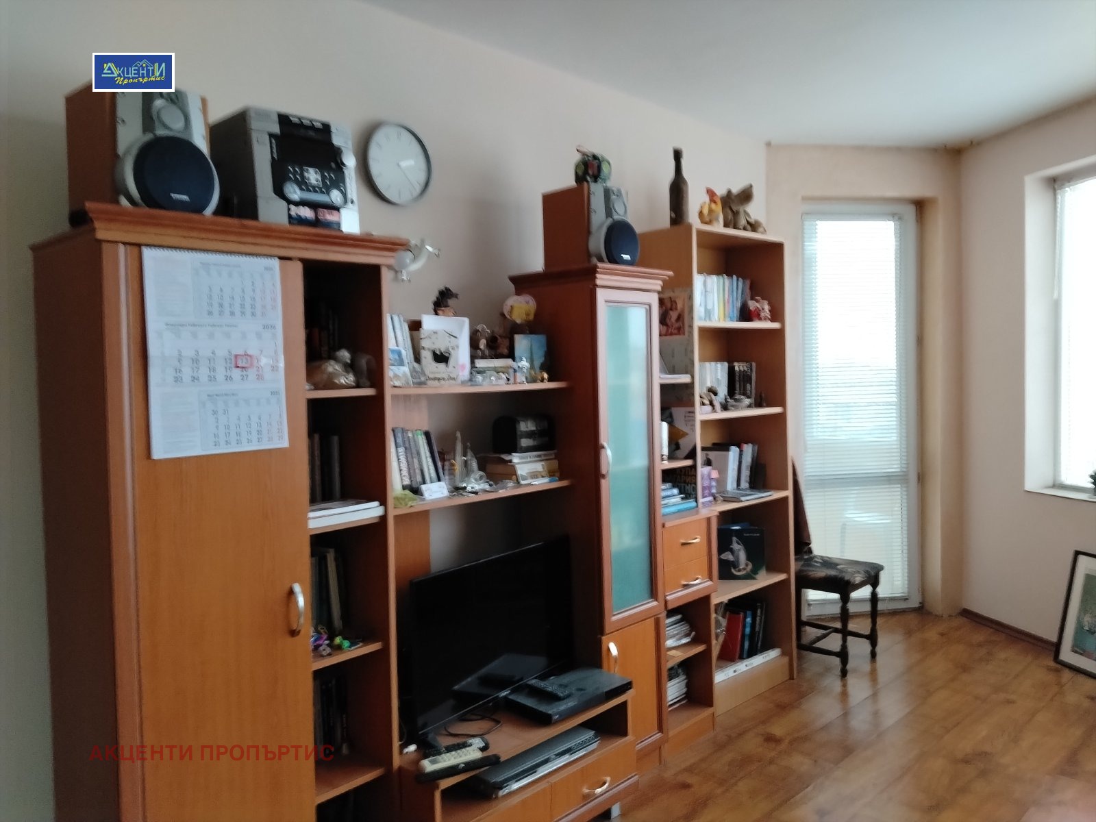 ������� 2-����� | Imot.bg � ����������� 2